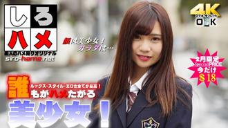 HEYDOUGA 4017-256「顔美少女！身體是…」管理人絶賛・高級別！美乳・美少女 2