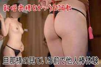 FC2-PPV-1181073-出租你的新婚妻子进行培训（静香桑）