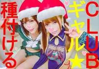 FC2-PPV-1231268-1 狂欢/个人拍摄] 尽管它很可爱，但在俱乐部里捡到了一个恶魔婊子 24 岁 F 杯美乳 gal OL。在 gorigori 上吸吮公鸡很棒！万岁以传教士姿势乞讨阴道暨射击的外观播种了大量种子[业馀狂欢