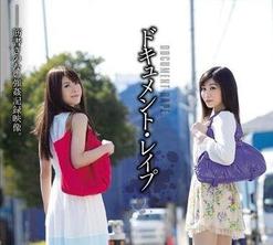 atid-228 強暴檔案 春原未來 相澤戀(相沢恋) 