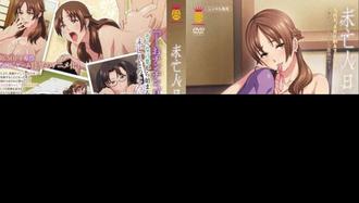  【中文字幕】未亡人日記 