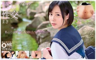 OTIM-160 黑頭髮捷徑美麗的女孩和性 Maki