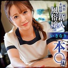 IOG-002 向日葵