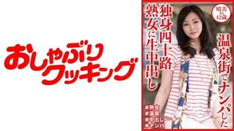 DHT-0811 小晴美, 42 歲, 447 0