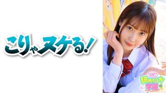 NNG-003 講述喜歡被舔的可愛少女的學園系列第 3 彈。這次是從男子名校轉來的出勤編號029的美月醬。隨和如貓，特長是兼具男人撐竿釣的豪爽和恐怖的小惡魔技術的少女。作為一名教師，最重要的是