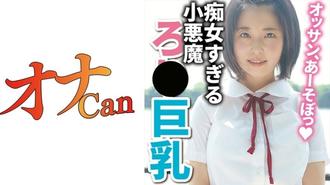 DMTP-019 小惡魔 Ro* Ren