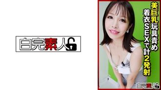 SIKA-324 美麗的大奶玩具酷刑衣性和總共 2 次射擊