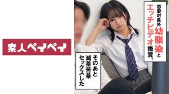 SPAY-318 兒時好友N
