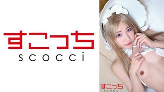 SCOH-124 【中出】精心挑選的美少女cosplay，讓我的孩子懷孕！ [阿比蓋爾 2] 水無月光 - 皆月光