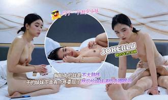  杏吧小鱼2 - 今天约了个20岁小妹 胸挺大但不太熟练 干得下面有点疼 委屈得掉眼泪 还递纸巾给她擦