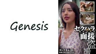GESB-012 性騷擾歌舞表演俱樂部偷窺採訪神無桑