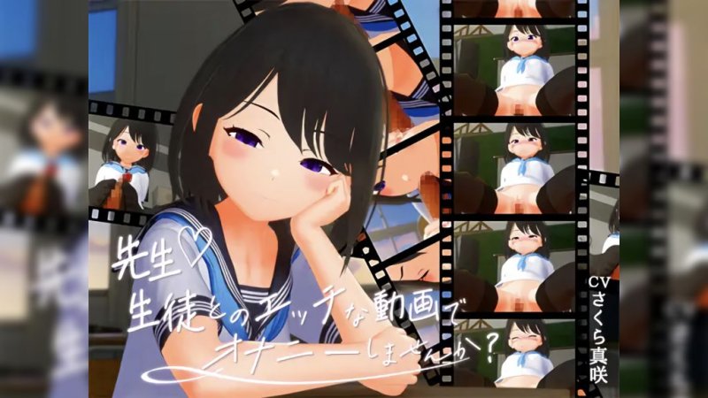  老师想和学生一起自慰淫荡视频吗？ 