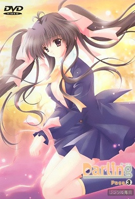  甜心宝贝第三部：极致诱惑私密体验 中文