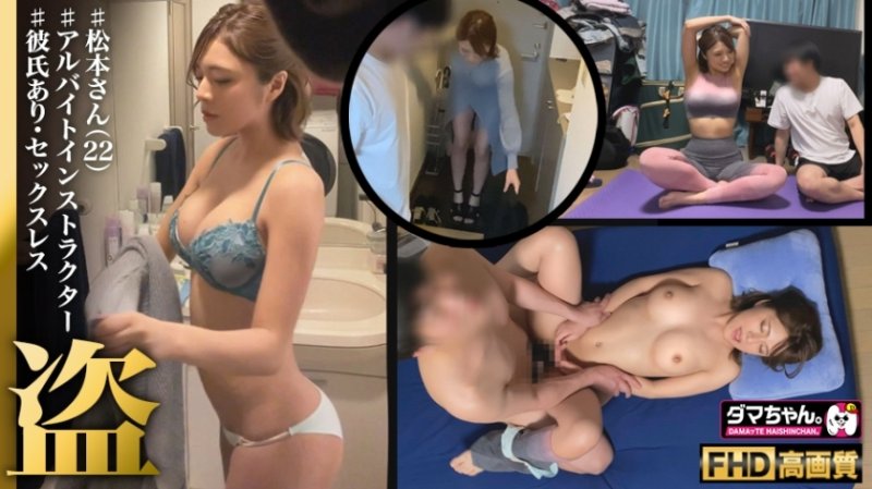 HSDAM-027 「我去面試一份黑暗的兼職工作，結果是一份 AV 工作。」未經授權的華麗頭髮 GAL 的中出原始性別分佈在 H 罩杯 A 醬的情況下