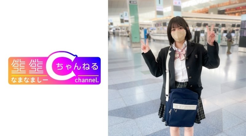 NMCH-071 臉部展示[個人拍攝]溫柔巨乳奇聞趣事影片*限量發行
